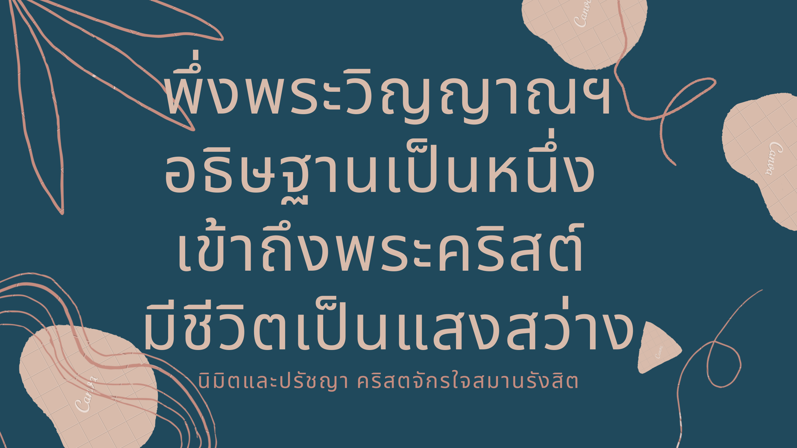 Light Gray Music Youtube Channel Art (4)